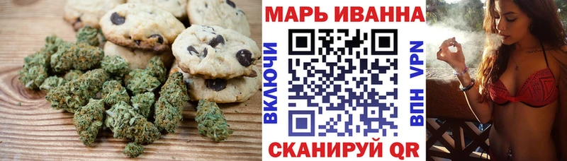 Печенье с ТГК марихуана  Моздок 