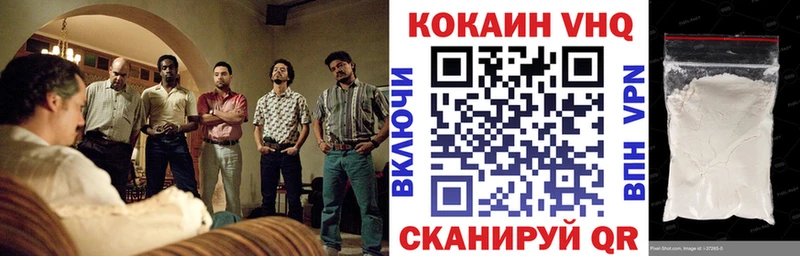 купить закладку  Моздок  Cocaine 99% 