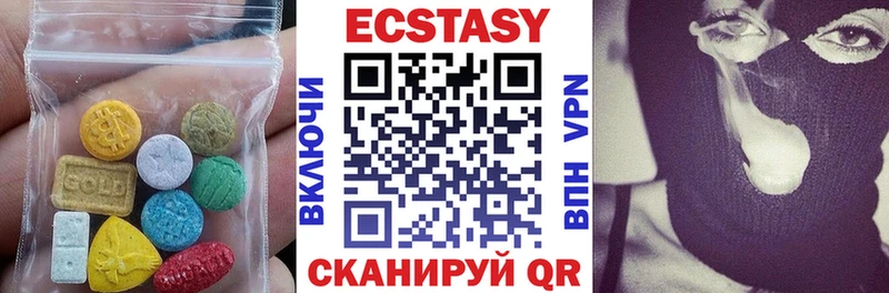 ЭКСТАЗИ mix  Моздок 
