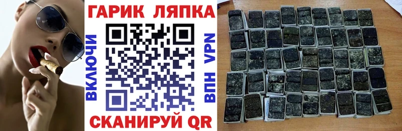 закладки  Моздок  сайты даркнета состав  Гашиш Cannabis 