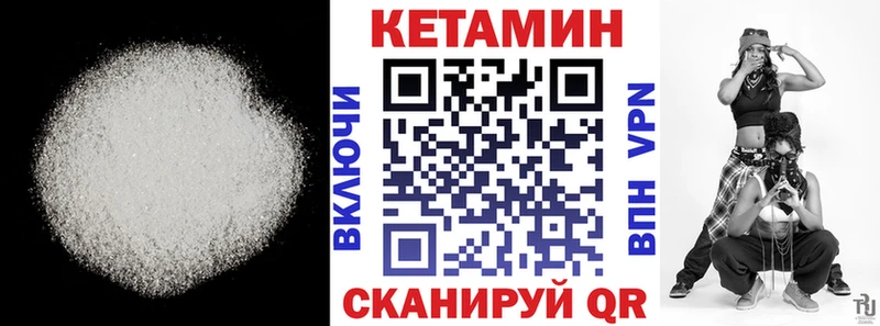 KRAKEN ONION  Моздок  КЕТАМИН ketamine 