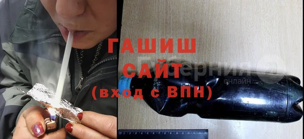 гашишное масло Вяземский