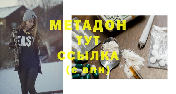 меф Белоозёрский