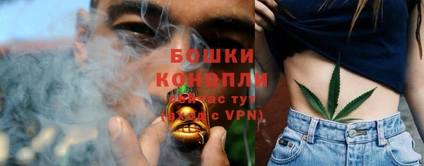 бутик Богородск