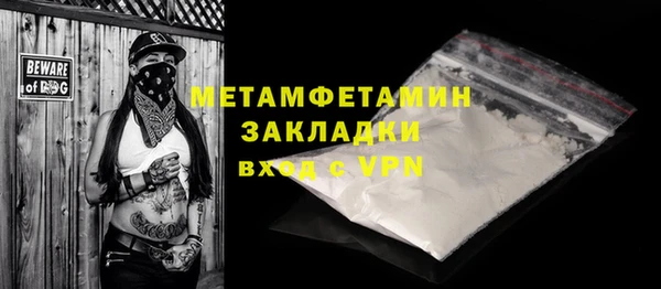 мефедрон VHQ Богородицк