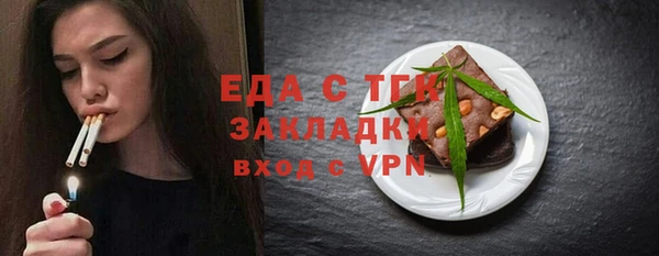 ПСИЛОЦИБИНОВЫЕ ГРИБЫ Белокуриха