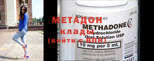 мефедрон VHQ Богородицк