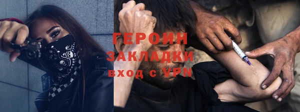 ALPHA PVP Рославль