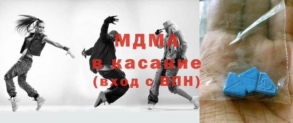 герыч Заволжск