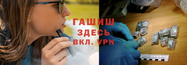 меф Белоозёрский