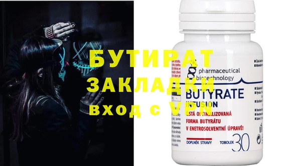 ПСИЛОЦИБИНОВЫЕ ГРИБЫ Белокуриха