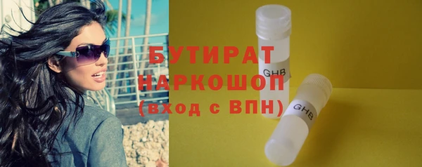 ПСИЛОЦИБИНОВЫЕ ГРИБЫ Белокуриха