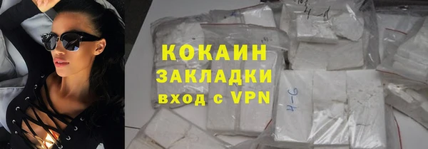 ПСИЛОЦИБИНОВЫЕ ГРИБЫ Белокуриха