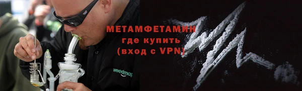 тгк Вязники