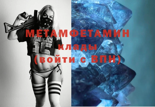 тгк Вязники