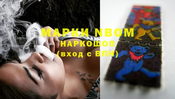 меф Белоозёрский