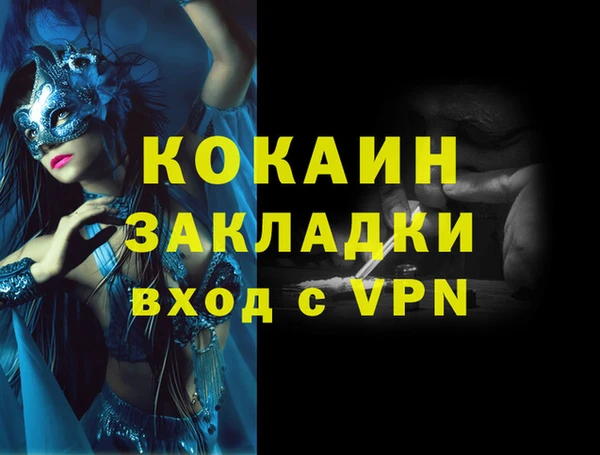 ПСИЛОЦИБИНОВЫЕ ГРИБЫ Белокуриха