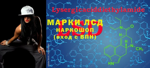 меф Белоозёрский