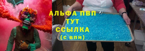 тгк Вязники