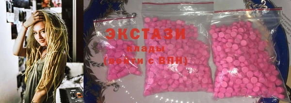ПСИЛОЦИБИНОВЫЕ ГРИБЫ Белокуриха