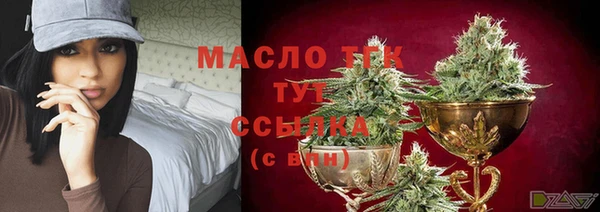 ALPHA-PVP Вязьма