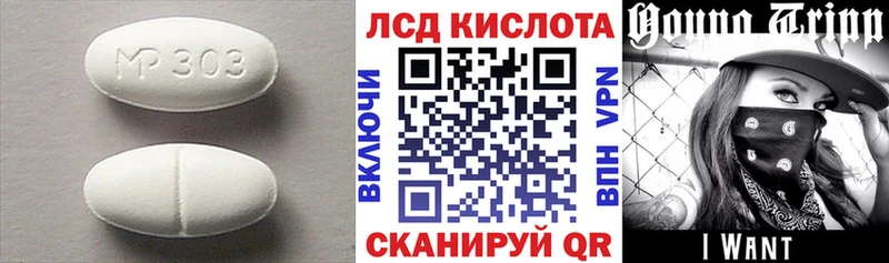 купить   это Telegram  Лсд 25 экстази ecstasy  Моздок 