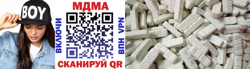 shop состав  МЕГА как зайти  Моздок  МДМА кристаллы 