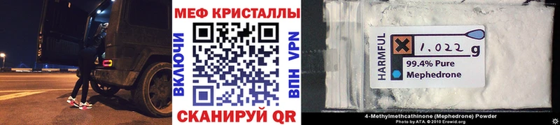 МЯУ-МЯУ мяу мяу  продажа наркотиков  Моздок 