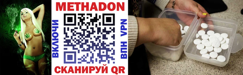 где купить   Моздок  МЕТАДОН мёд 