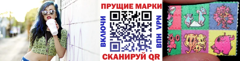 Марки NBOMe 1500мкг  Моздок 