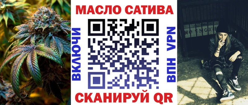 ТГК гашишное масло как найти закладки Моздок